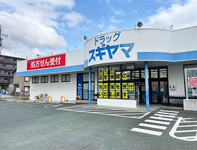 ドラッグスギヤマ舟原店