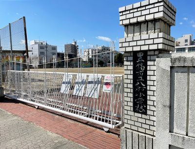 豊橋市立八町小学校