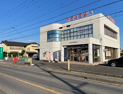 JA西三河平東支店