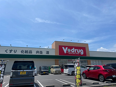 V・drug岡崎百々店