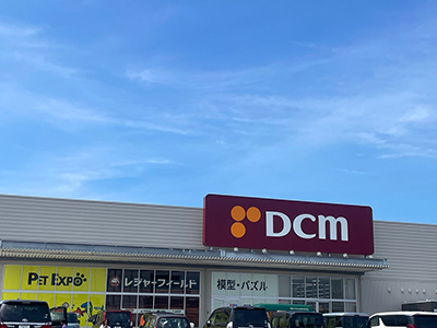 DCM 岡崎南店