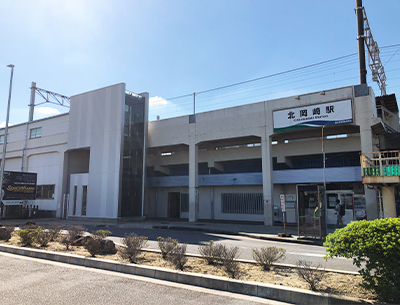 愛知環状鉄道「北岡崎」駅