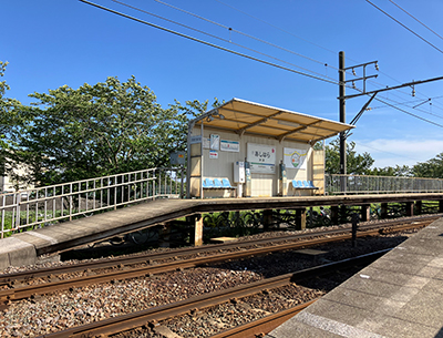 豊橋鉄道渥美線「芦原」駅