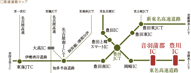 高速道路マップ