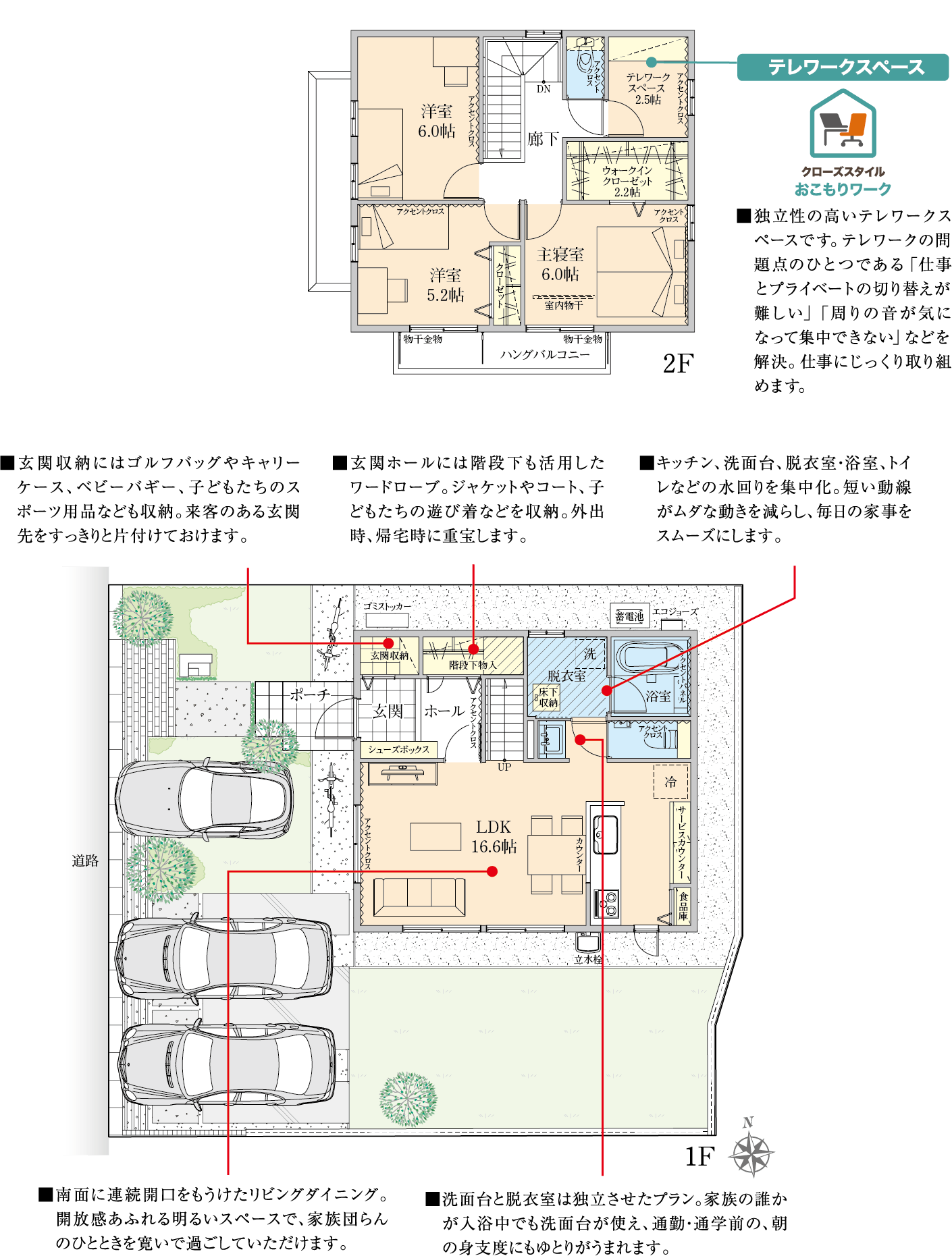 Plan c-31 間取り図