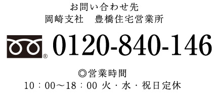 お問い合わせ先