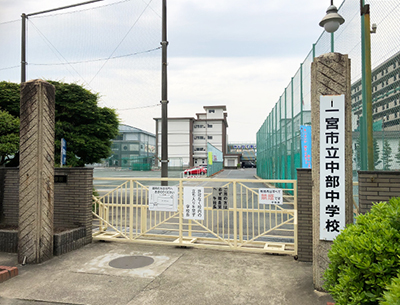 一宮市立中部中学校