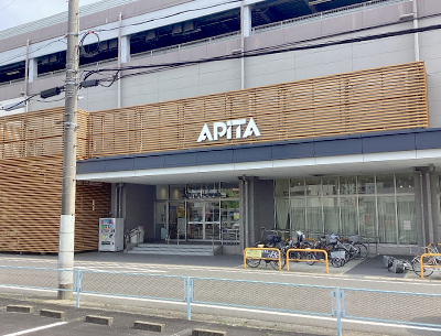 アピタプラス岩倉店