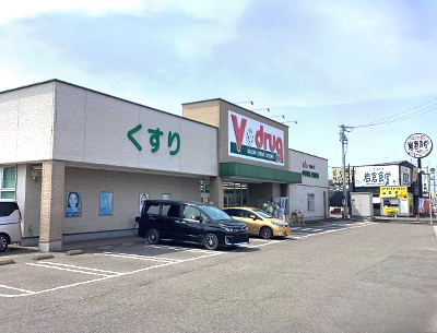 V・ドラッグ岩倉店