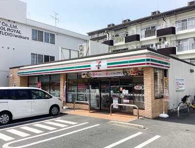 セブンイレブン岩倉駅西店