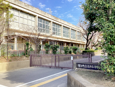 学戸小学校