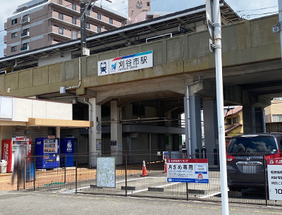 名鉄三河線「刈谷市」駅