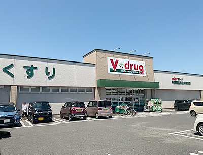 V.drug春日井関田店