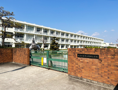 鴨田小学校