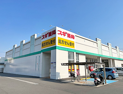 スギ薬局西春店