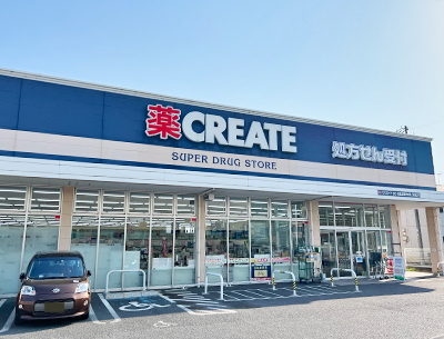 クリエイトエス・ディー北名古屋沖村店