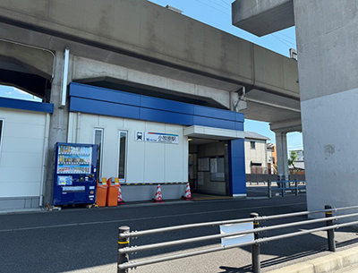 名鉄小牧線「小牧原」駅