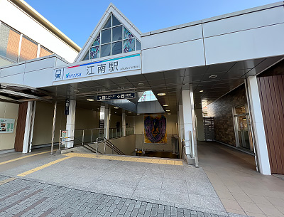 名鉄犬山線「江南」駅