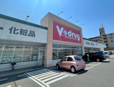 V・drug味岡店