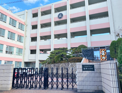 陽明小学校