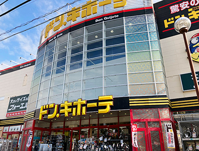 MEGAドン・キホーテ岡崎店