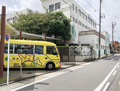 滝子幼稚園