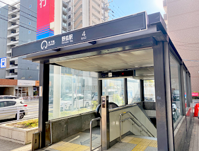 名古屋市営地下鉄桜通線「野並」駅