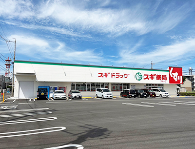 スギ薬局尾張横須賀店