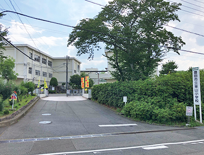 豊田市立東山小学校