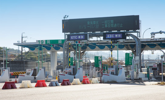 東名高速道路「岡崎」IC