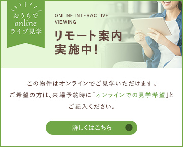 購入者に聞く月々の支払い実例