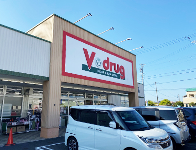 V･drug大口店