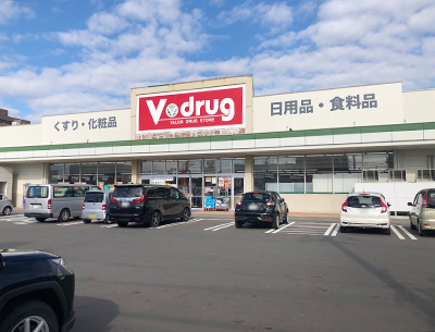 V・drug二の宮店