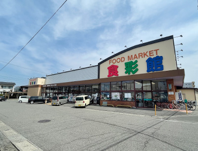 ハニー食彩館四ツ居店