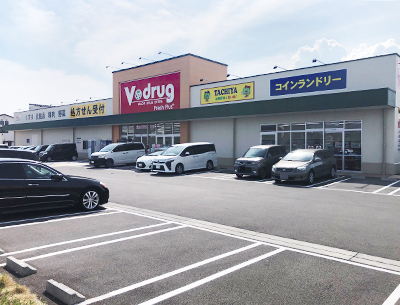 V・ドラッグ岐阜県庁西店