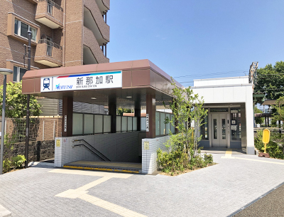 名鉄各務原線「新那加」駅