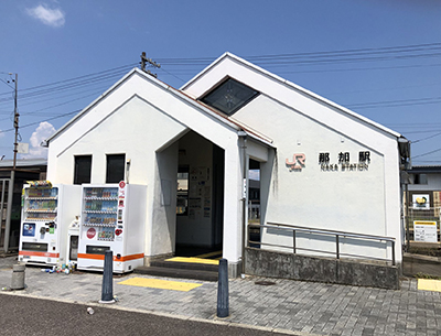 JR高山本線「那加」駅