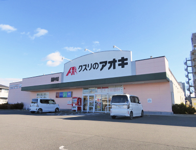 クスリのアオキ蘇原中央店