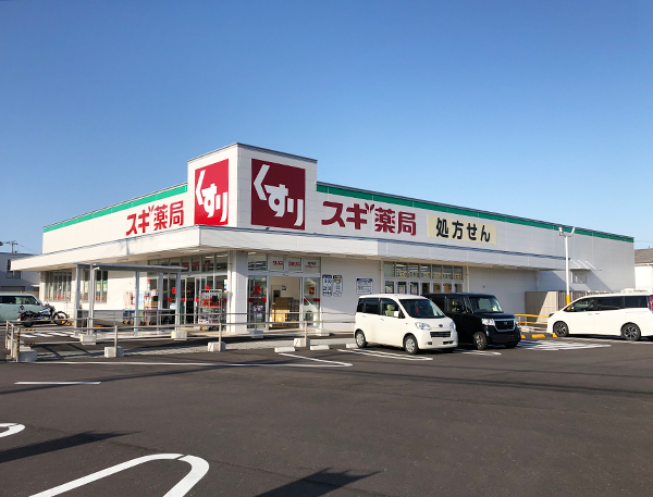 スギドラッグ鞍月店