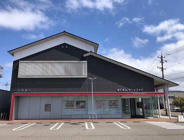 北陸銀行問屋町支店