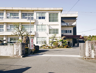 菰野中学校