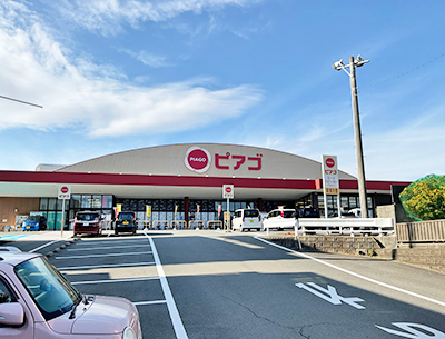 ピアゴ　阿倉川店