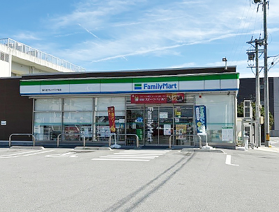 ファミリーマート久居アルスプラザ前店