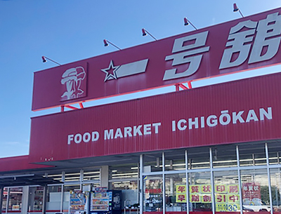 一号館陽光台店