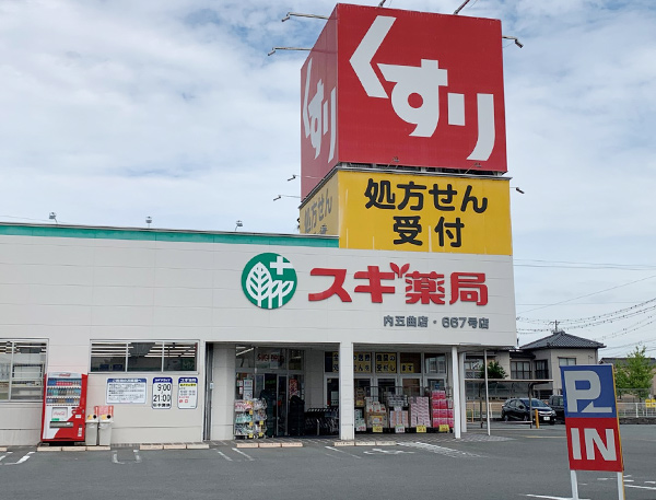 スギ薬局　内五曲店