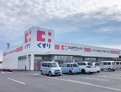 ココカラファイン鈴鹿稲生店