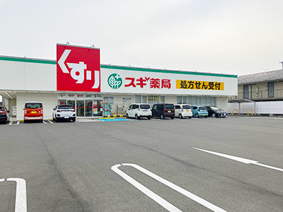 スギ薬局鈴鹿野町店