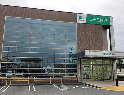 三十三銀行 久居支店／久居駅前支店