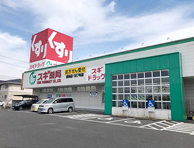 スギドラッグ富田店