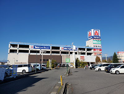 業務スーパー　ユー・パレット松本店